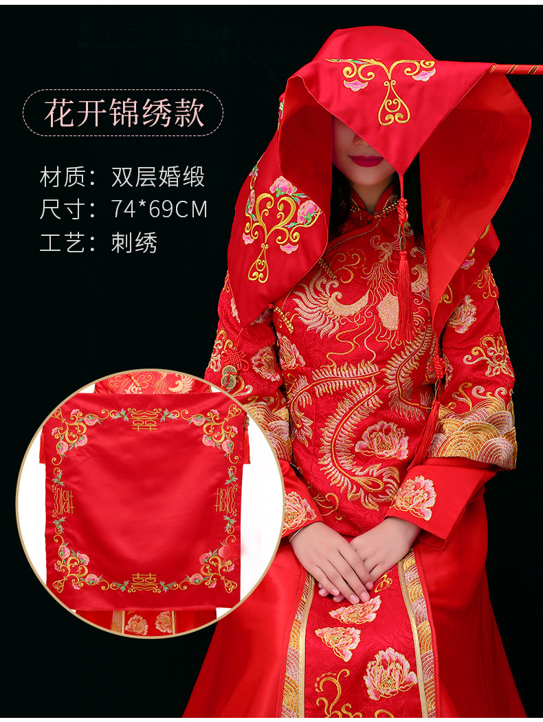 Red Veil Bride Chinese Embroidery Wedding Supplies Collection Double Rounds Tassel Xiuhe Clothing Veil Wedding Props