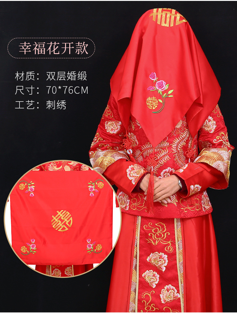 Red Veil Bride Chinese Embroidery Wedding Supplies Collection Double Rounds Tassel Xiuhe Clothing Veil Wedding Props