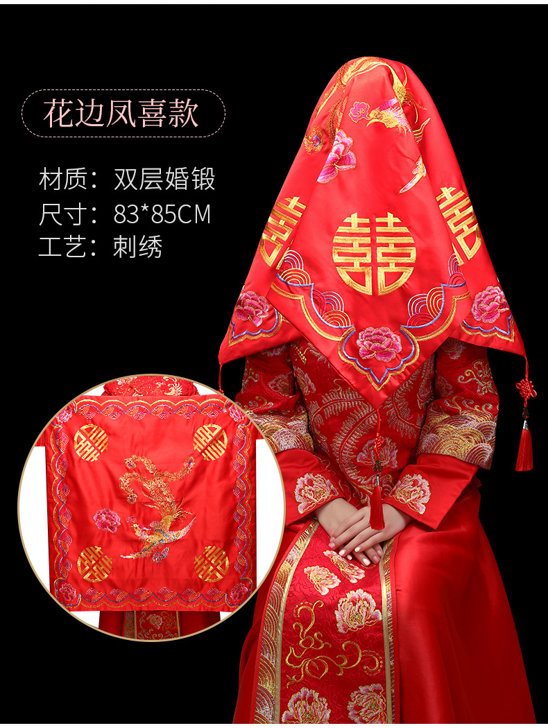 Red Veil Bride Chinese Embroidery Wedding Supplies Collection Double Rounds Tassel Xiuhe Clothing Veil Wedding Props