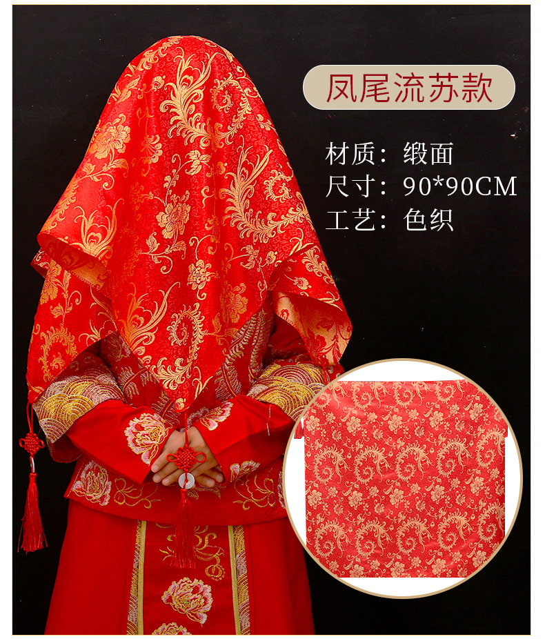 Red Veil Bride Chinese Embroidery Wedding Supplies Collection Double Rounds Tassel Xiuhe Clothing Veil Wedding Props