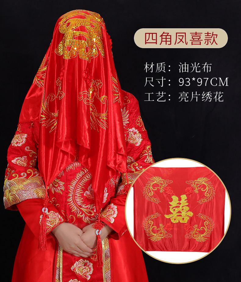 Red Veil Bride Chinese Embroidery Wedding Supplies Collection Double Rounds Tassel Xiuhe Clothing Veil Wedding Props