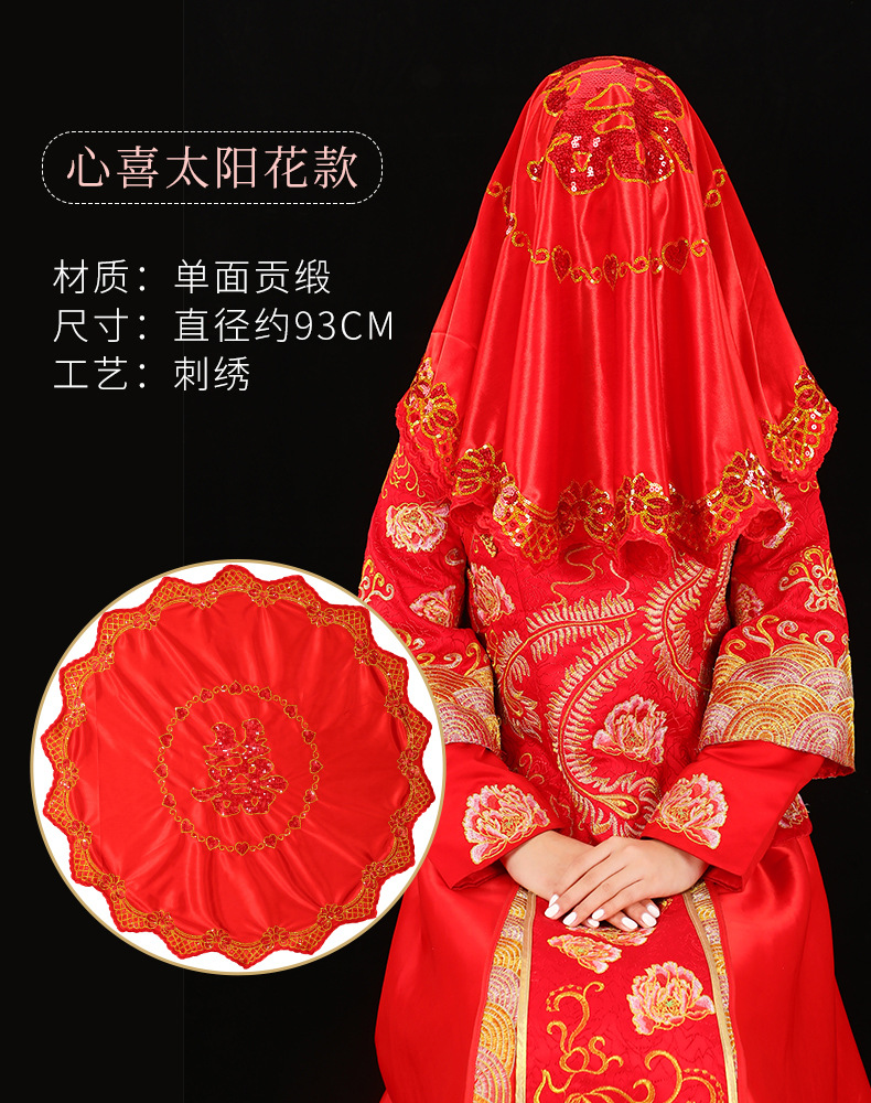 Red Veil Bride Chinese Embroidery Wedding Supplies Collection Double Rounds Tassel Xiuhe Clothing Veil Wedding Props