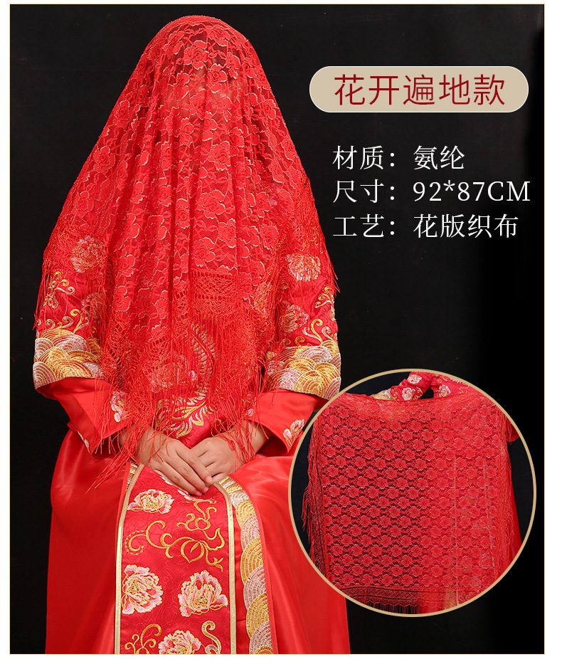 Red Veil Bride Chinese Embroidery Wedding Supplies Collection Double Rounds Tassel Xiuhe Clothing Veil Wedding Props
