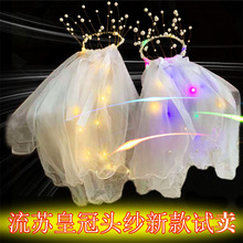 Luminous Veil Internet Celebrity with Light Length Soft Veil Super Fairy Bow Photo License Wedding Veil Luminous Veil Internet Celebrity with Light Length Soft Veil Super Fairy Bow Photo License Wedding Veil