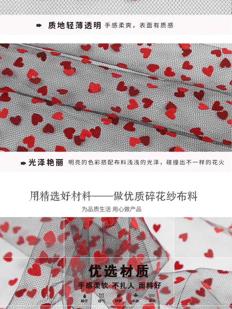 Love Flocking Hard Mesh Wedding Dress Veil Wedding Veil Headdress Material Mesh Love Flocking Hard Mesh Wedding Dress Veil Wedding Veil Headdress Material Mesh