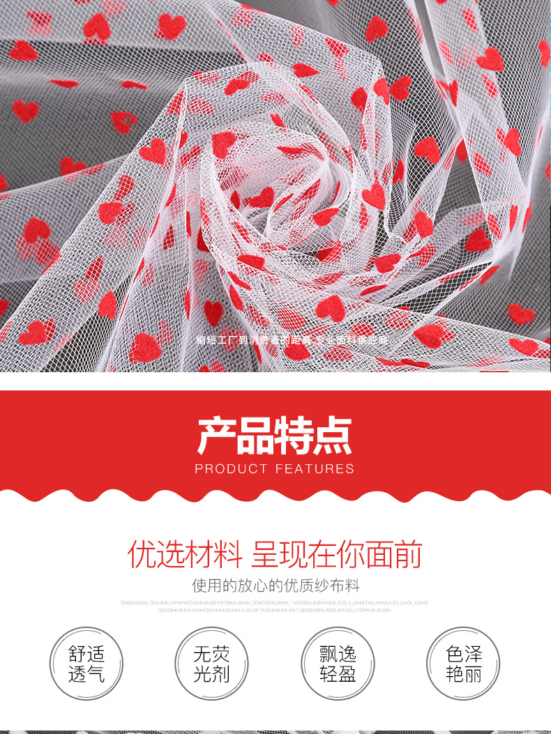 Love Flocking Hard Mesh Wedding Dress Veil Wedding Veil Headdress Material Mesh Love Flocking Hard Mesh Wedding Dress Veil Wedding Veil Headdress Material Mesh