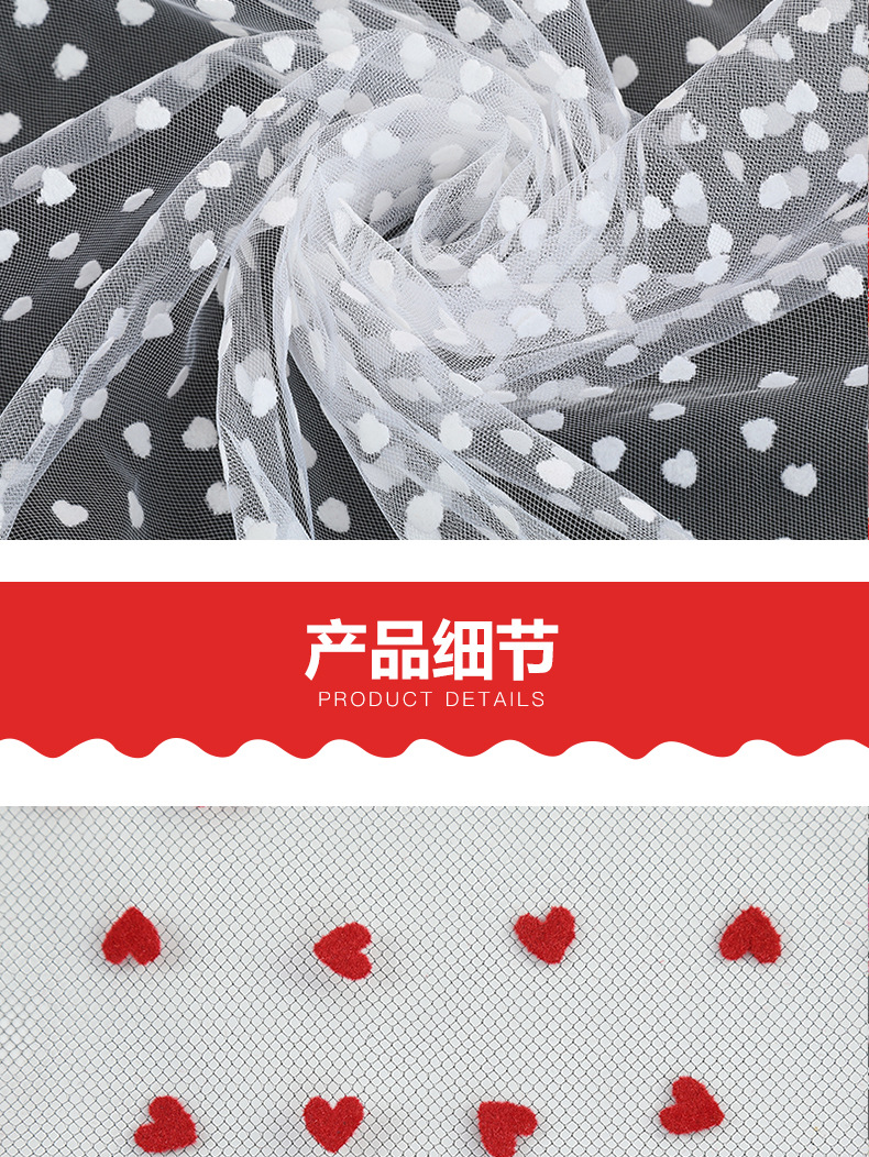 Love Flocking Hard Mesh Wedding Dress Veil Wedding Veil Headdress Material Mesh Love Flocking Hard Mesh Wedding Dress Veil Wedding Veil Headdress Material Mesh