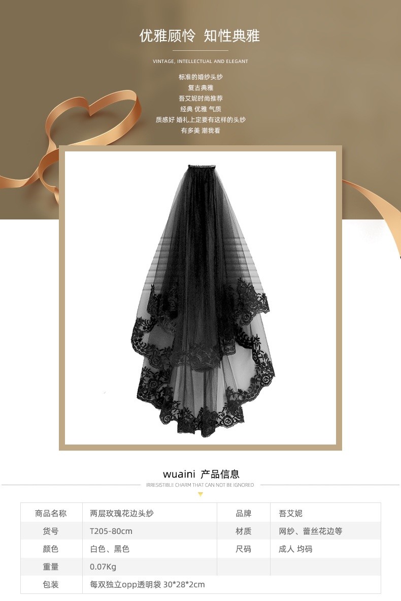 Black Veil Short Lace Headdress Spiritual Love Wedding Clothes Witch Halloween Party Photo Veil Veil