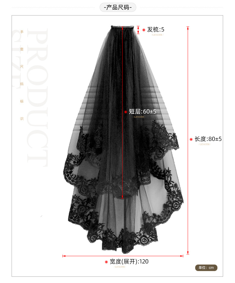 Black Veil Short Lace Headdress Spiritual Love Wedding Clothes Witch Halloween Party Photo Veil Veil