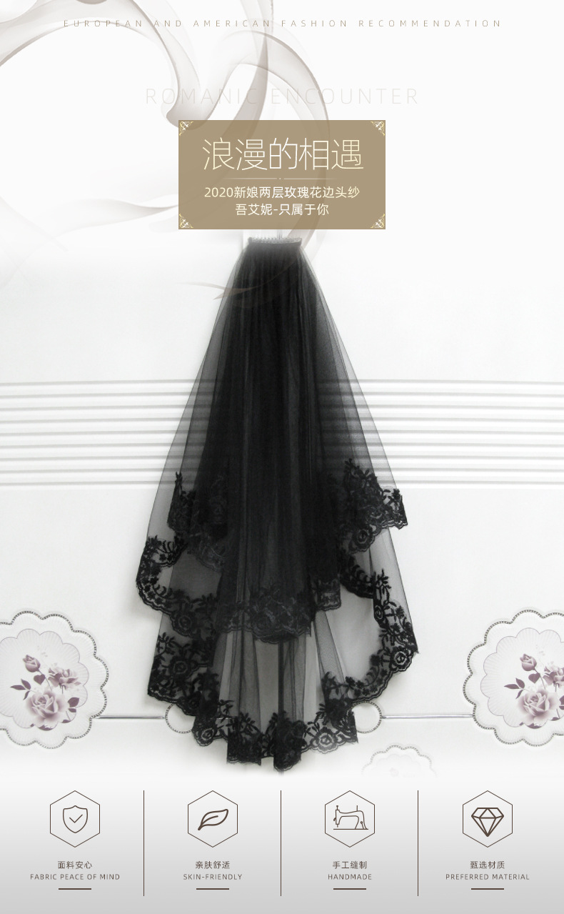 Black Veil Short Lace Headdress Spiritual Love Wedding Clothes Witch Halloween Party Photo Veil Veil