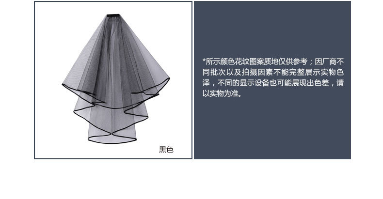Wholesale Bridal Wedding Yarn Veil Double Layer Ribbon Edge Multi-Layer Modeling Veil plus Hair Comb Headdress Wholesale Bridal Wedding Yarn Veil Double Layer Ribbon Edge Multi-Layer Modeling Veil plus Hair Comb Headdress