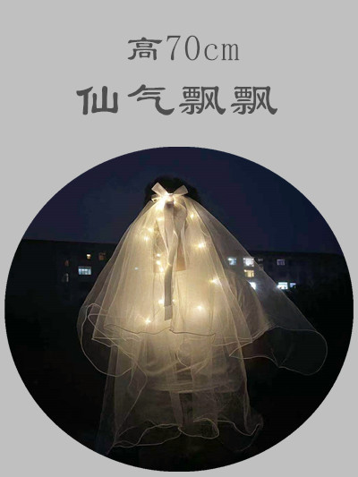 Luminous Internet Celebrity Veil Double-Layer Super Fairy New Bow Pearl Wedding Veil Luminous Internet Celebrity Veil Double-Layer Super Fairy New Bow Pearl Wedding Veil