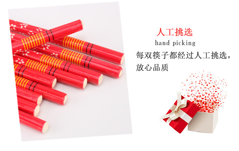 Wedding Chopsticks Wedding Banquet Banquet Celebration Ceremony Products Red Bamboo Chopsticks Wedding Chopsticks Wedding Chopsticks Wedding Banquet Banquet Celebration Ceremony Products Red Bamboo Chopsticks Wedding Chopsticks