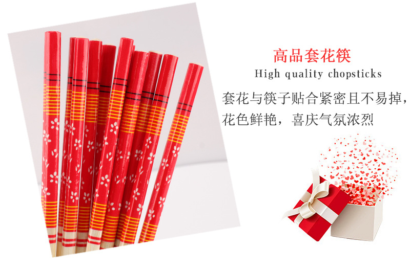 Wedding Chopsticks Wedding Banquet Banquet Celebration Ceremony Products Red Bamboo Chopsticks Wedding Chopsticks Wedding Chopsticks Wedding Banquet Banquet Celebration Ceremony Products Red Bamboo Chopsticks Wedding Chopsticks