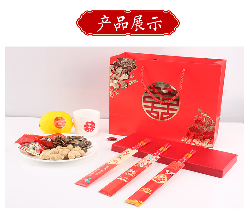 Wedding Chopsticks Wedding Banquet Banquet Celebration Ceremony Products Red Bamboo Chopsticks Wedding Chopsticks Wedding Chopsticks Wedding Banquet Banquet Celebration Ceremony Products Red Bamboo Chopsticks Wedding Chopsticks