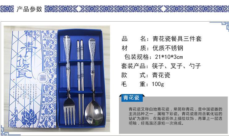 stainless steel fork spoon chopsticks tableware set of 3 creative wedding gifts wholesale