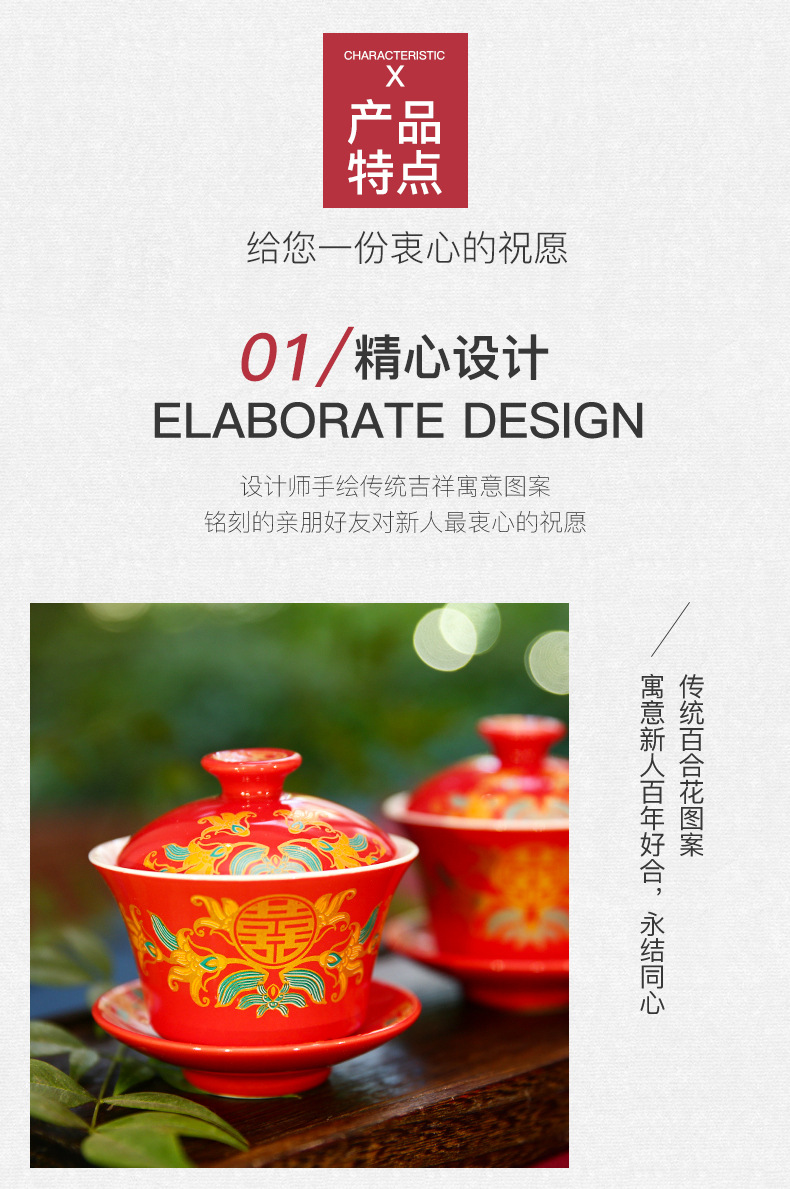 Marriage bowl chopsticks set meal newlyweds to worship teacup bowl wedding wedding wholesale wedding supplies