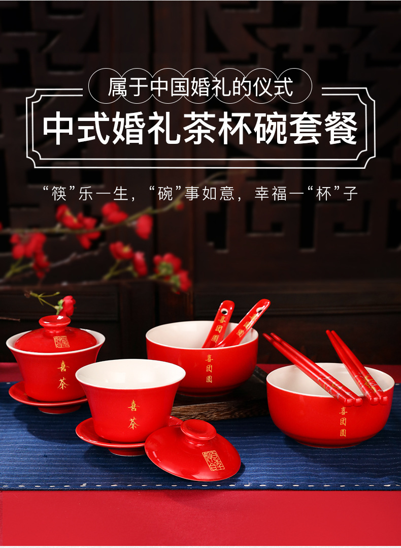 Marriage bowl chopsticks set meal newlyweds to worship teacup bowl wedding wedding wholesale wedding supplies