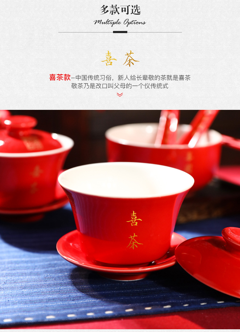 Marriage bowl chopsticks set meal newlyweds to worship teacup bowl wedding wedding wholesale wedding supplies