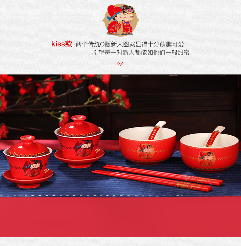 Marriage bowl chopsticks set meal newlyweds to worship teacup bowl wedding wedding wholesale wedding supplies