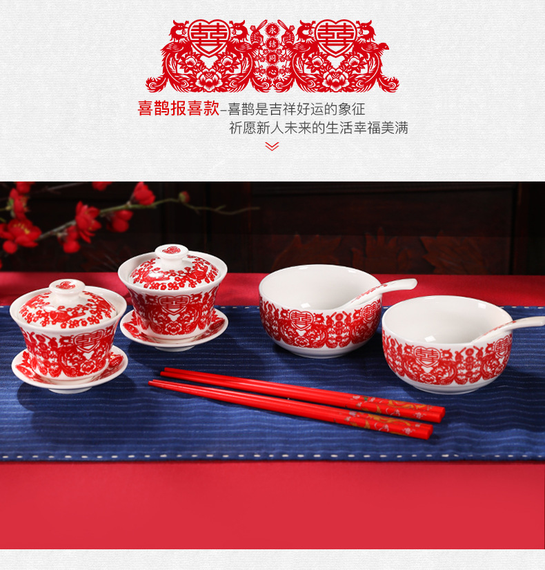 Marriage bowl chopsticks set meal newlyweds to worship teacup bowl wedding wedding wholesale wedding supplies