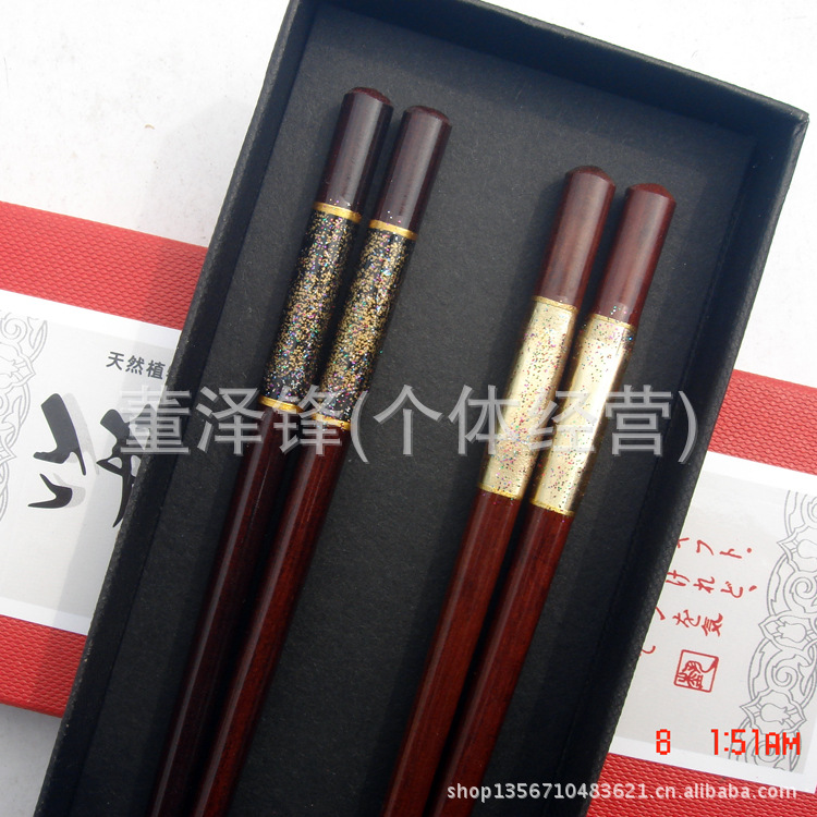 Mixed Batch Two-Pair Package Couple Gift Chopsticks Wedding Gift Box Chopsticks Wedding Chopsticks