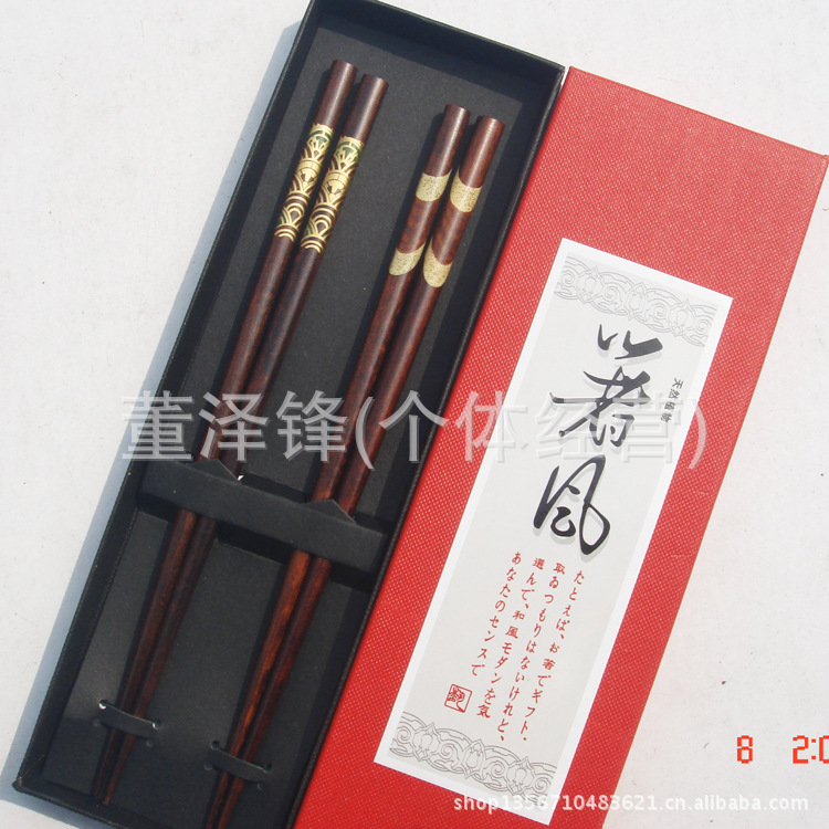 Mixed Batch Two-Pair Package Couple Gift Chopsticks Wedding Gift Box Chopsticks Wedding Chopsticks