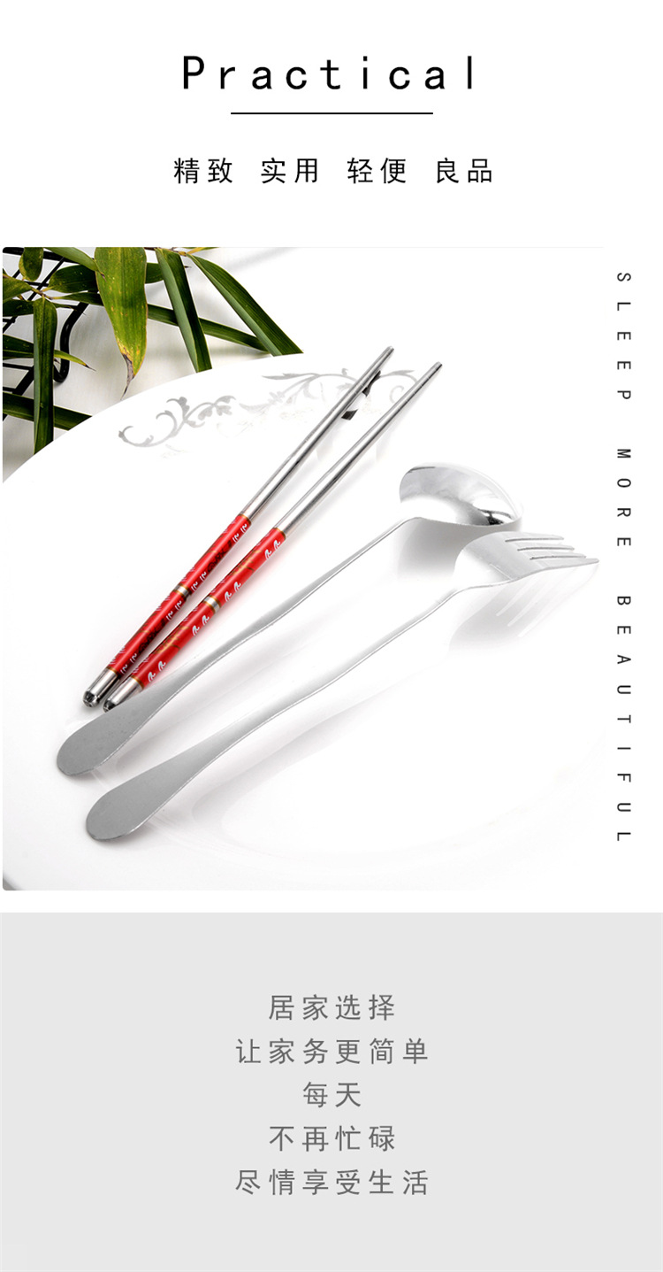 Wedding Favors Stainless Steel Tableware Three-Piece Portable Tableware Set (Chopsticks + Spoon + Fork)
