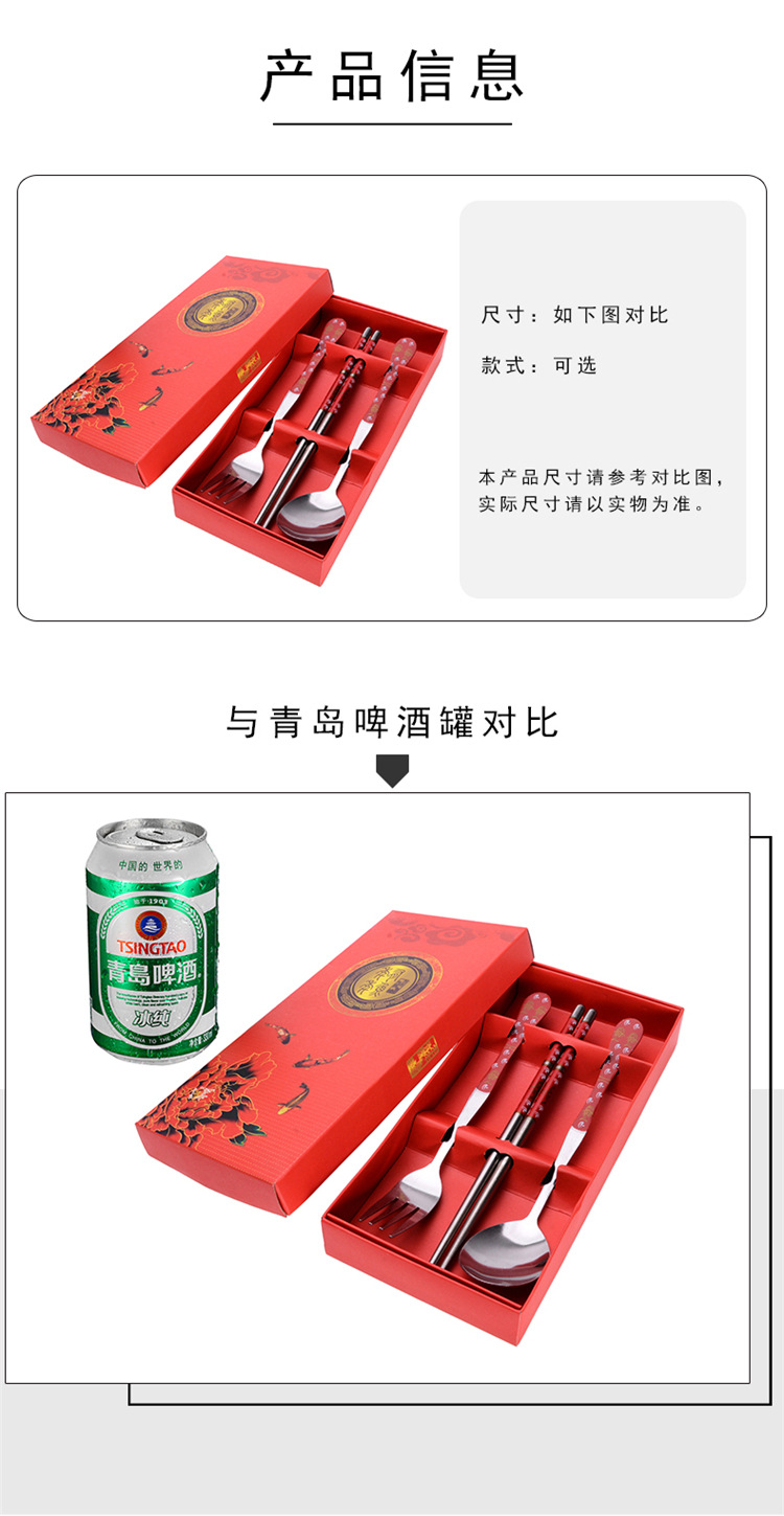 Wedding Favors Stainless Steel Tableware Three-Piece Portable Tableware Set (Chopsticks + Spoon + Fork)