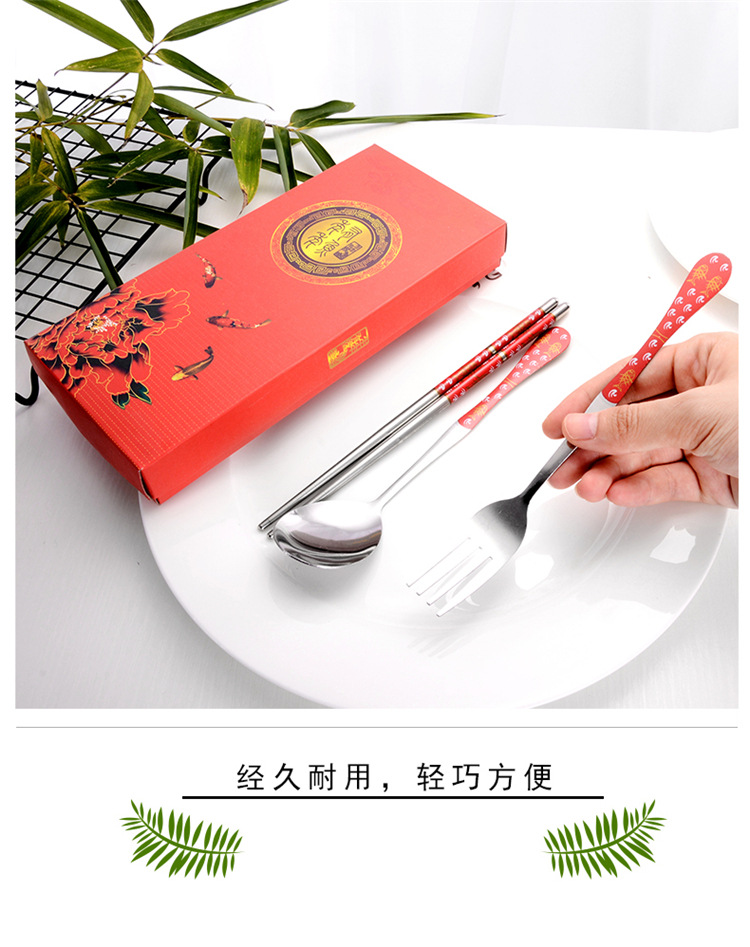 Wedding Favors Stainless Steel Tableware Three-Piece Portable Tableware Set (Chopsticks + Spoon + Fork)