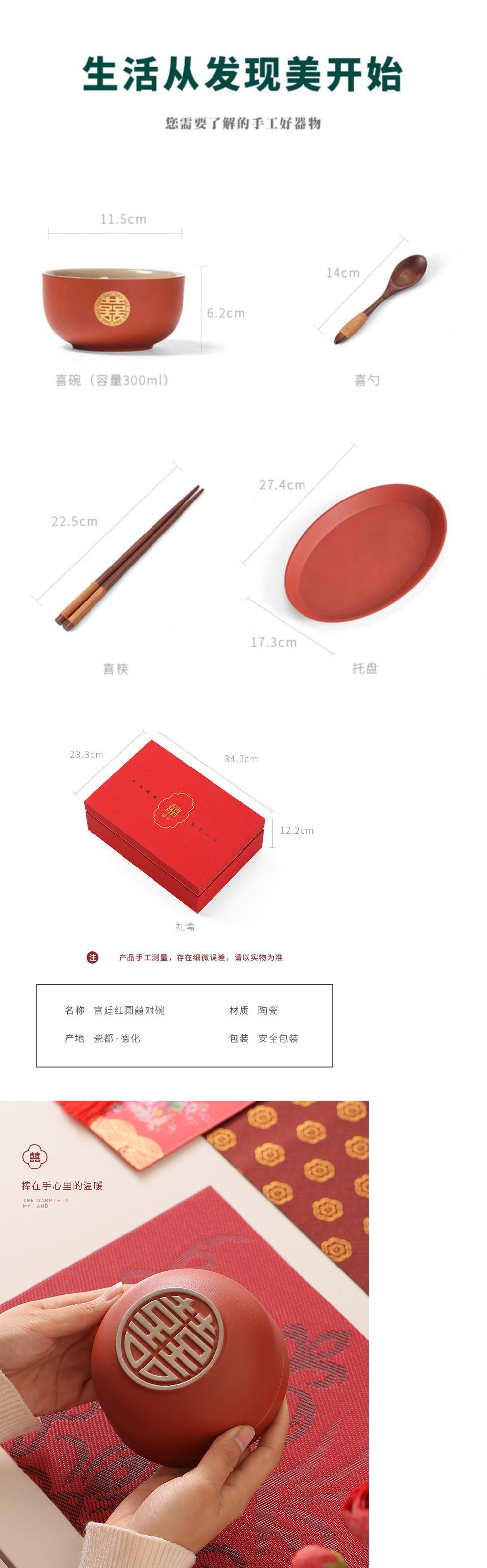 Wedding Chopsticks  and Chopsticks Set Female Side Dowry Mother's Red Bowl Chopsticks Wedding Supplies Tableware