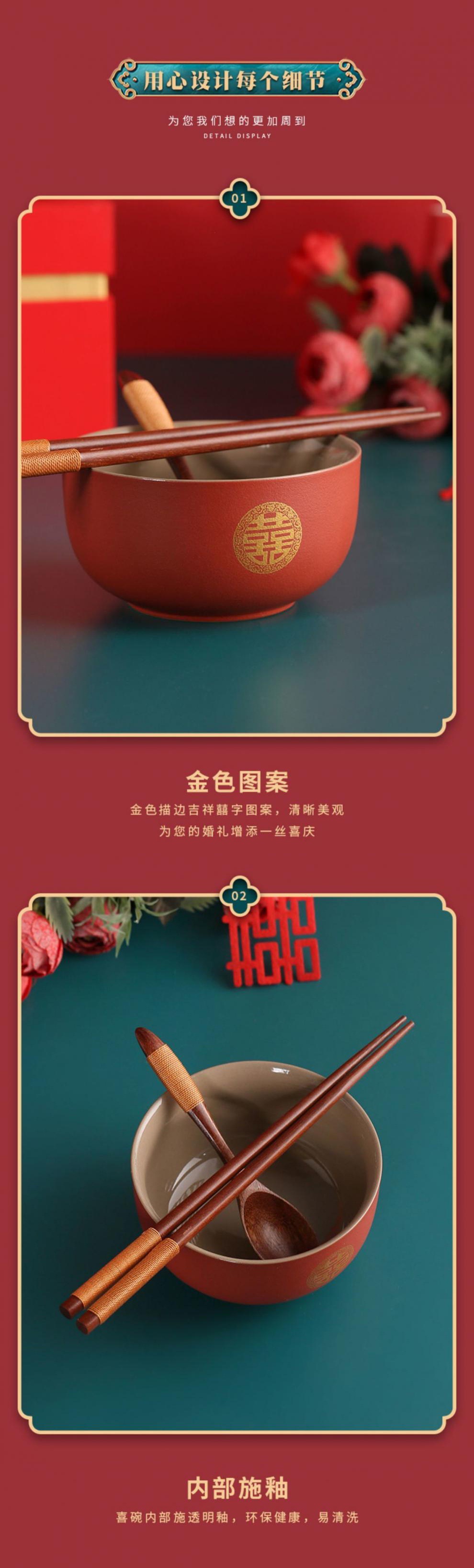 Wedding Chopsticks  and Chopsticks Set Female Side Dowry Mother's Red Bowl Chopsticks Wedding Supplies Tableware
