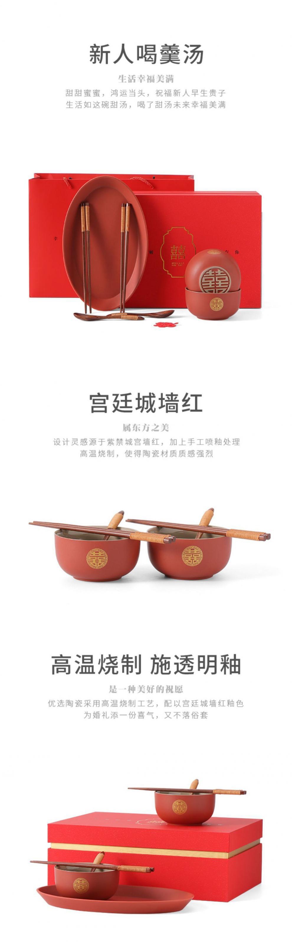 Wedding Chopsticks  and Chopsticks Set Female Side Dowry Mother's Red Bowl Chopsticks Wedding Supplies Tableware