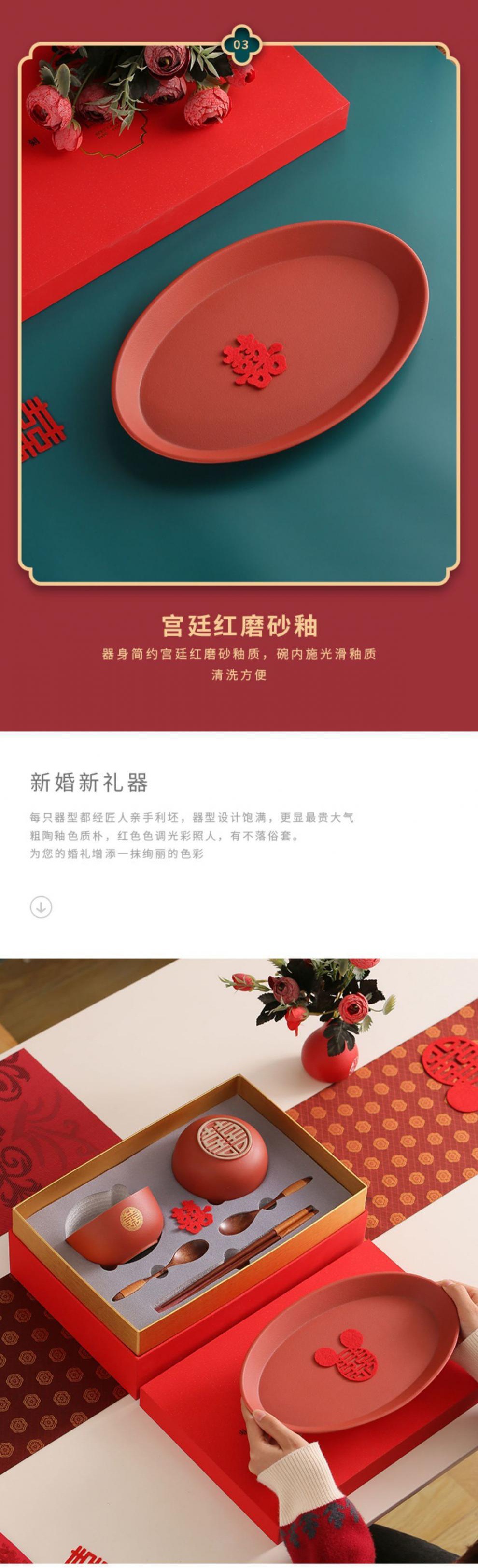 Wedding Chopsticks  and Chopsticks Set Female Side Dowry Mother's Red Bowl Chopsticks Wedding Supplies Tableware