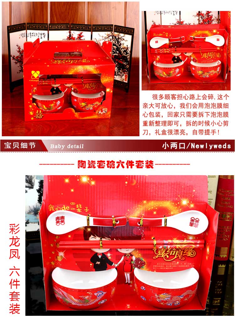 Wedding Bowl Set Wedding Bowl and Chopsticks Set Female Party Dowry Mother's Home a Pair of Bowl Red Bowl Bowl Chopsticks Wedding Supplies Complete Collection Wedding Bowl Set Wedding Bowl and Chopsticks Set Female Party Dowry Mother's Home a Pair of Bowl Red Bowl Bowl Chopsticks Wedding Supplies Complete Collection