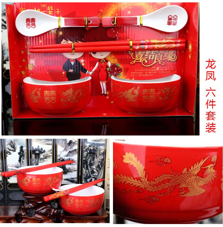 Wedding Bowl Set Wedding Bowl and Chopsticks Set Female Party Dowry Mother's Home a Pair of Bowl Red Bowl Bowl Chopsticks Wedding Supplies Complete Collection Wedding Bowl Set Wedding Bowl and Chopsticks Set Female Party Dowry Mother's Home a Pair of Bowl Red Bowl Bowl Chopsticks Wedding Supplies Complete Collection
