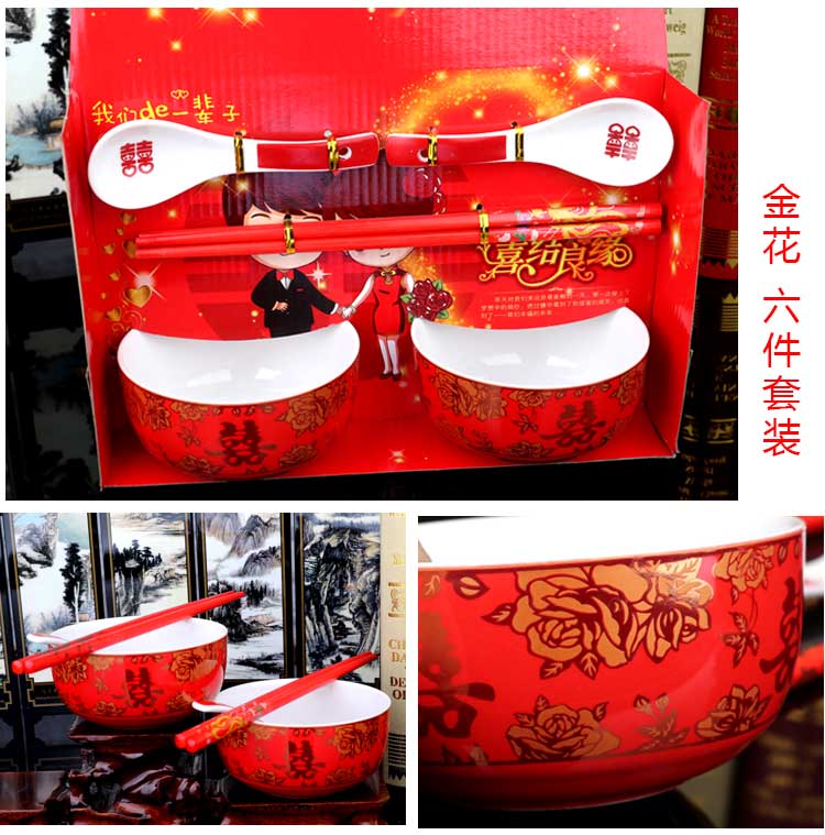 Wedding Bowl Set Wedding Bowl and Chopsticks Set Female Party Dowry Mother's Home a Pair of Bowl Red Bowl Bowl Chopsticks Wedding Supplies Complete Collection Wedding Bowl Set Wedding Bowl and Chopsticks Set Female Party Dowry Mother's Home a Pair of Bowl Red Bowl Bowl Chopsticks Wedding Supplies Complete Collection