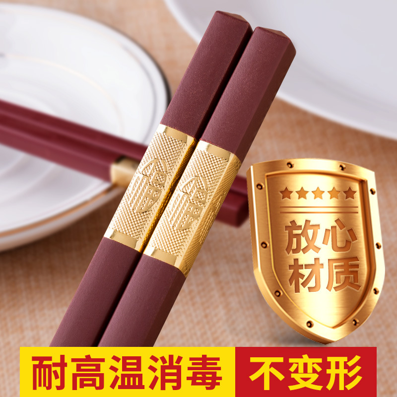 Factory Direct Sales Multi-Guest Purplish Red Chopsticks Hotel Japanese Wedding Chopsticks