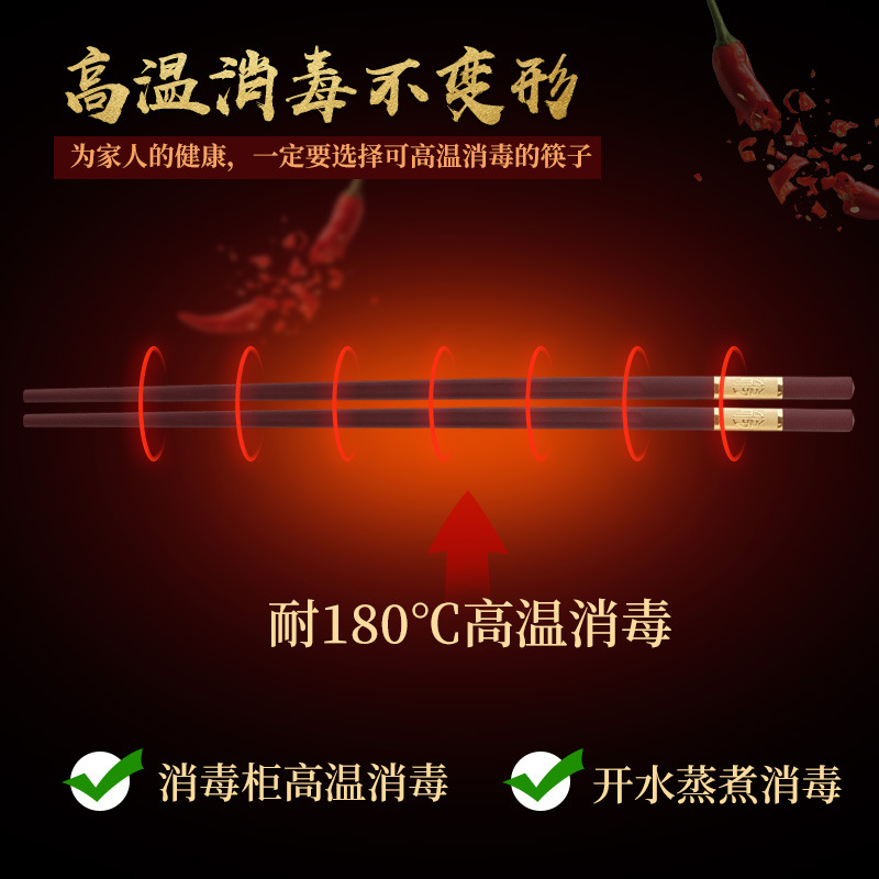 Factory Direct Sales Multi-Guest Purplish Red Chopsticks Hotel Japanese Wedding Chopsticks