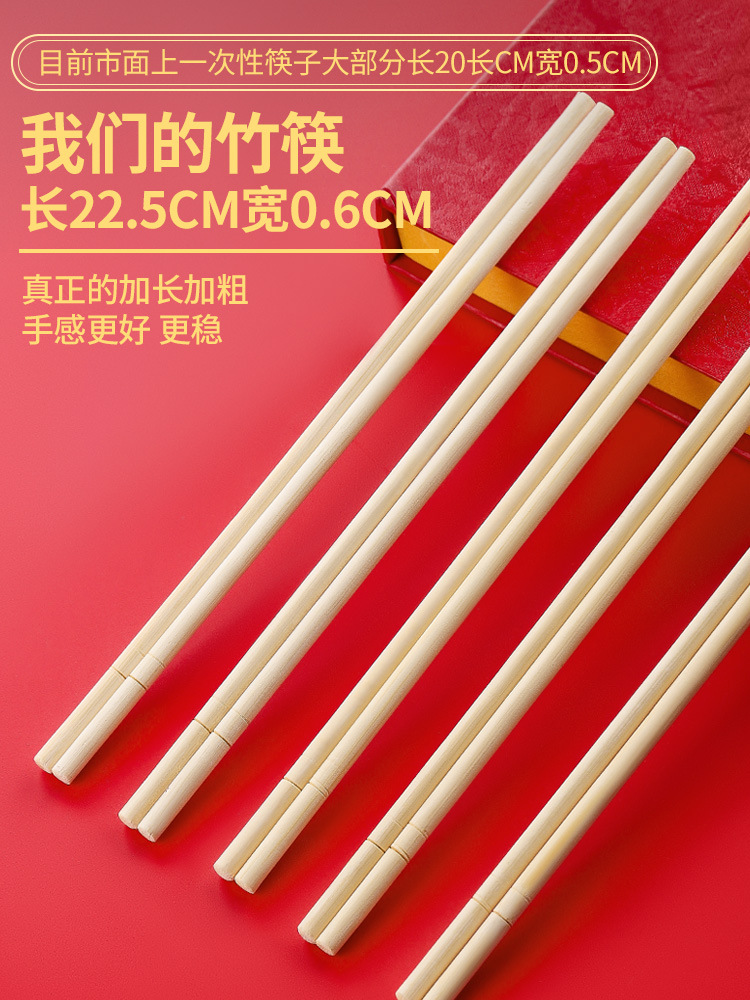 Disposable Chopsticks Wedding Tableware Festive Red Chopsticks Long and Thick Wedding Banquet Wedding Chopsticks