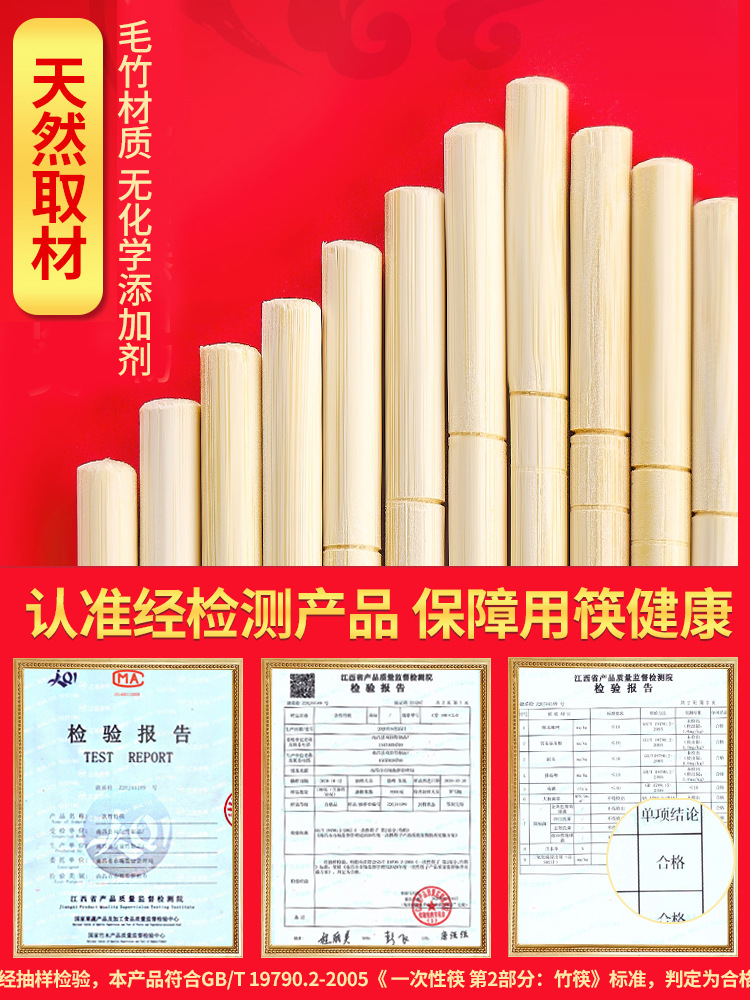 Disposable Chopsticks Wedding Tableware Festive Red Chopsticks Long and Thick Wedding Banquet Wedding Chopsticks
