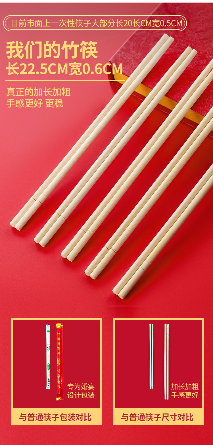 Disposable Chopsticks Wedding Tableware Festive Red Chopsticks Long and Thick Wedding Banquet Wedding Chopsticks Disposable Chopsticks Wedding Tableware Festive Red Chopsticks Long and Thick Wedding Banquet Wedding Chopsticks