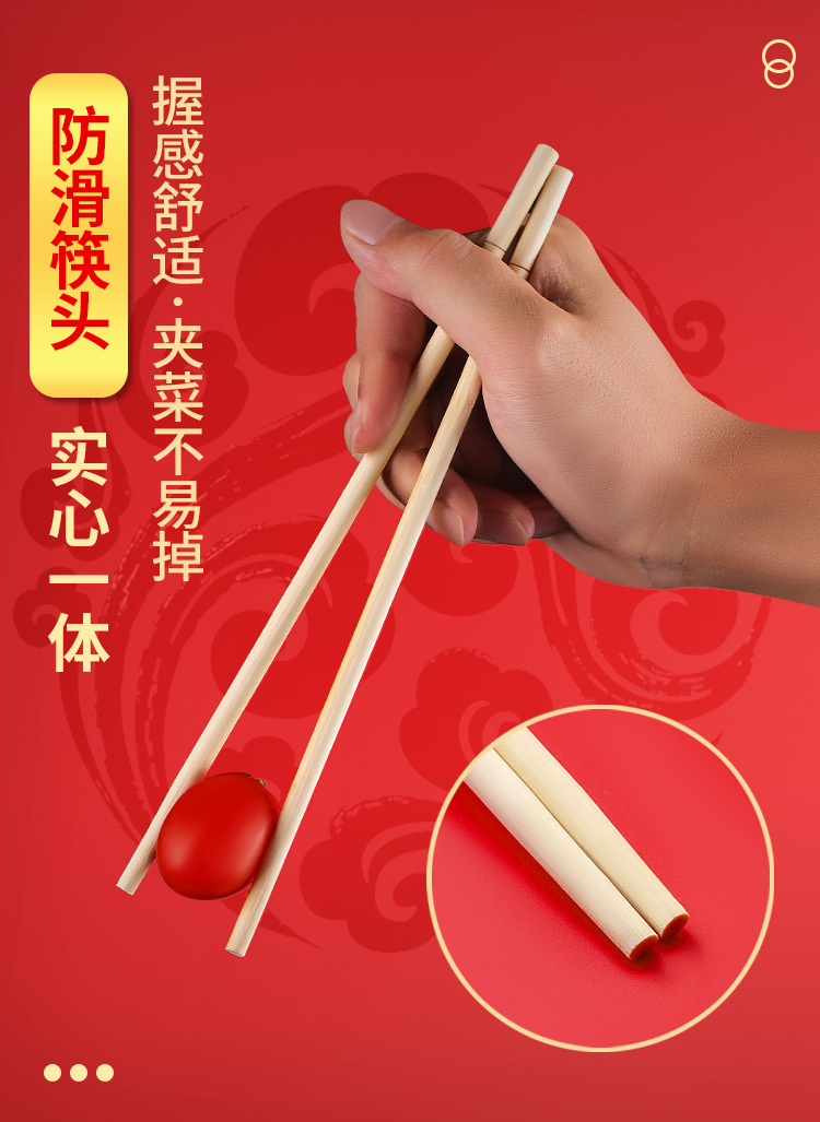 Disposable Chopsticks Wedding Tableware Festive Red Chopsticks Long and Thick Wedding Banquet Wedding Chopsticks Disposable Chopsticks Wedding Tableware Festive Red Chopsticks Long and Thick Wedding Banquet Wedding Chopsticks