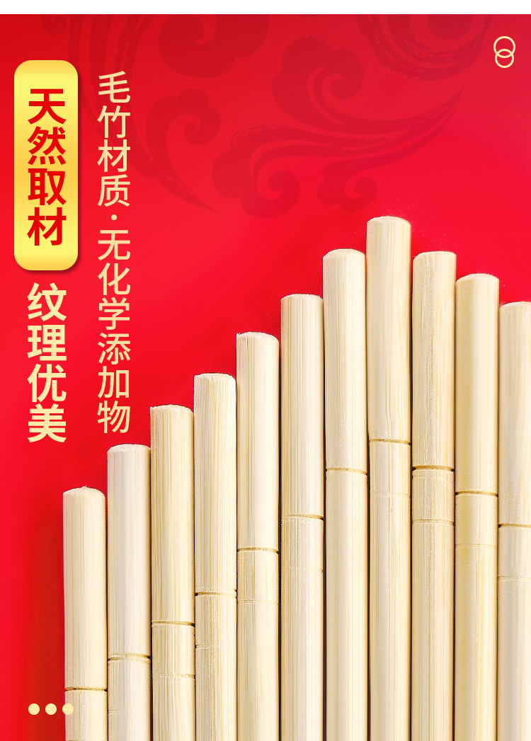 Disposable Chopsticks Wedding Tableware Festive Red Chopsticks Long and Thick Wedding Banquet Wedding Chopsticks Disposable Chopsticks Wedding Tableware Festive Red Chopsticks Long and Thick Wedding Banquet Wedding Chopsticks