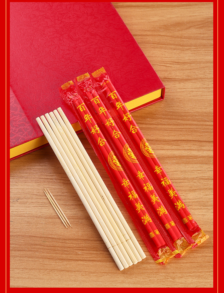Disposable Chopsticks Wedding Tableware Festive Red Chopsticks Long and Thick Wedding Banquet Wedding Chopsticks Disposable Chopsticks Wedding Tableware Festive Red Chopsticks Long and Thick Wedding Banquet Wedding Chopsticks