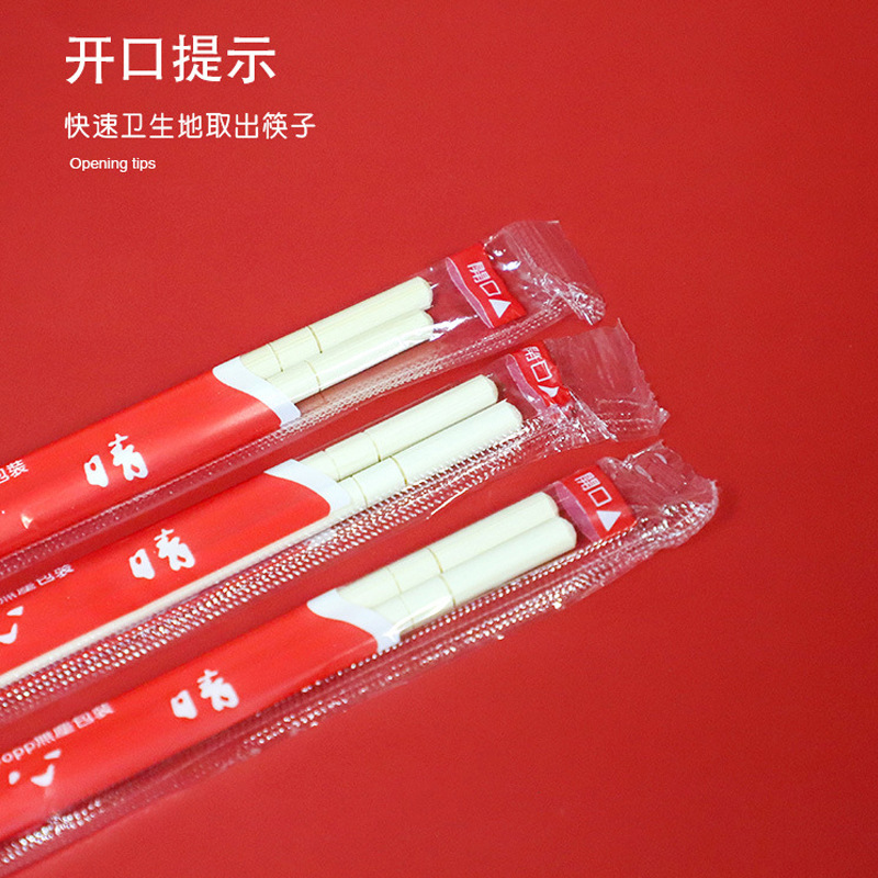 Disposable Chopsticks Takeaway Barbecue Chopsticks Wedding Banquet Red Happy Event Bamboo Chopsticks Wedding Chopsticks