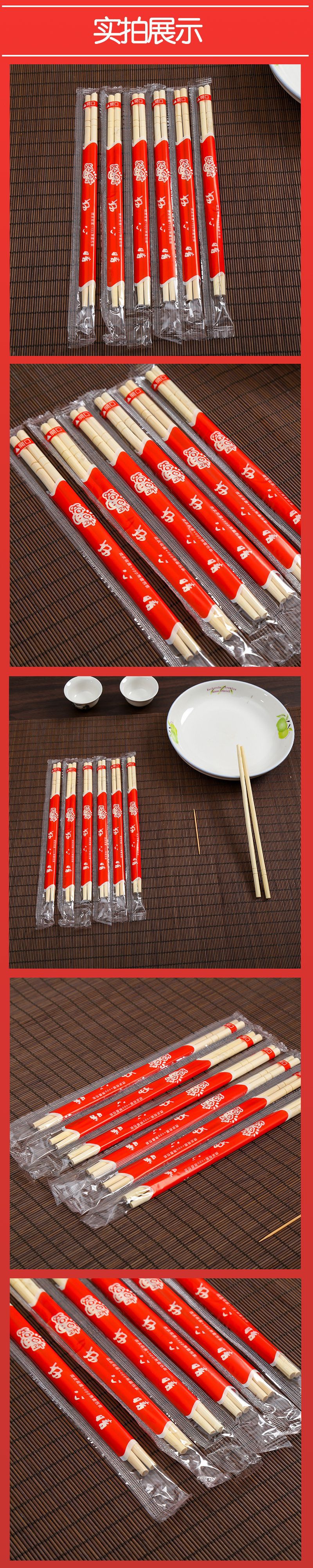 Disposable Chopsticks Takeaway Barbecue Chopsticks Wedding Banquet Red Happy Event Bamboo Chopsticks Wedding Chopsticks
