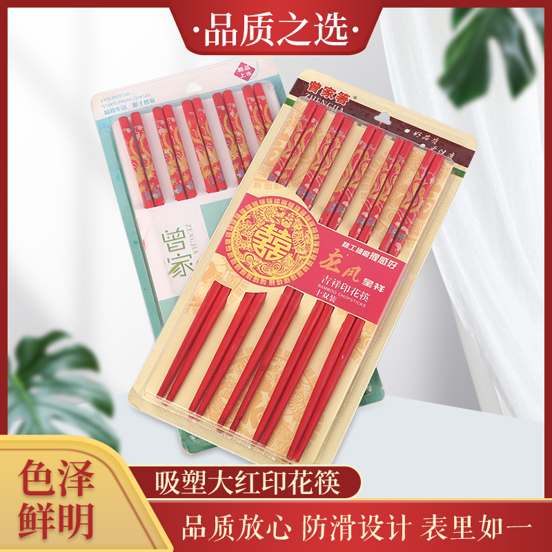 Wedding Chopsticks Chopsticks Festive Chopsticks Wedding Restaurant Wedding Banquet Box Wedding Red Chopsticks