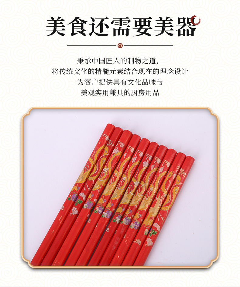 Wedding Chopsticks Chopsticks Festive Chopsticks Wedding Restaurant Wedding Banquet Box Wedding Red Chopsticks
