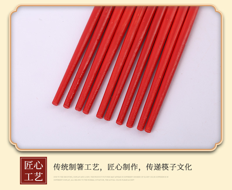 Wedding Chopsticks Chopsticks Festive Chopsticks Wedding Restaurant Wedding Banquet Box Wedding Red Chopsticks